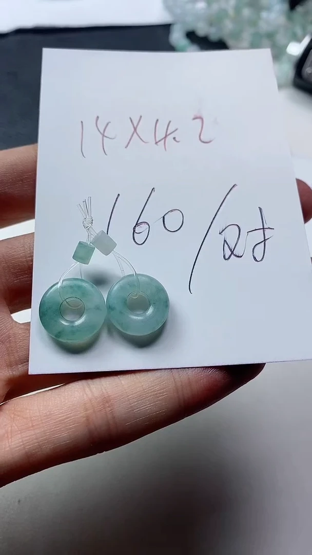 未镶嵌定制翡翠耳饰