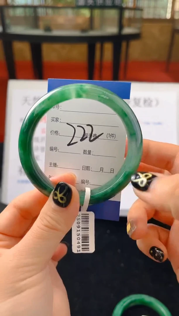 未镶嵌手镯石英质玉（非洲翠）微瑕，一经发货，运费不退介意勿拍