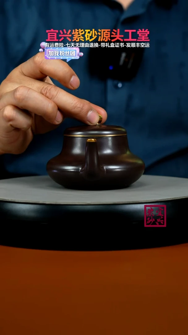 茶壶紫砂李传容赤龙血砂描金君德200CC