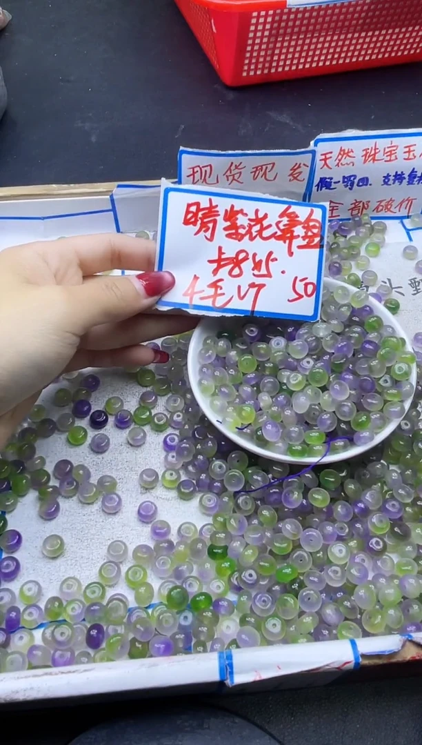 【闪购商品】玛瑙/玉髓散珠未镶嵌晴紫花算盘珠Y2171 4*8 50颗