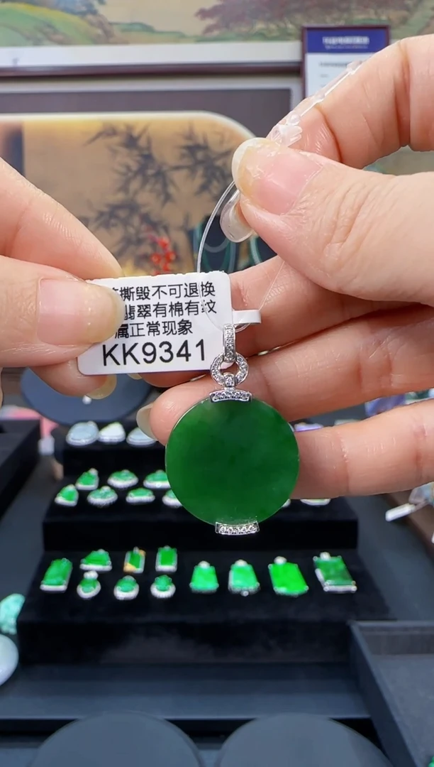 颈饰18K金镶嵌翡翠KK9341   无事牌