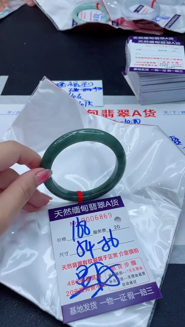 翡翠手镯未镶嵌168.00000