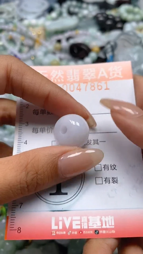 翡翠未镶嵌颈饰闪购0047861