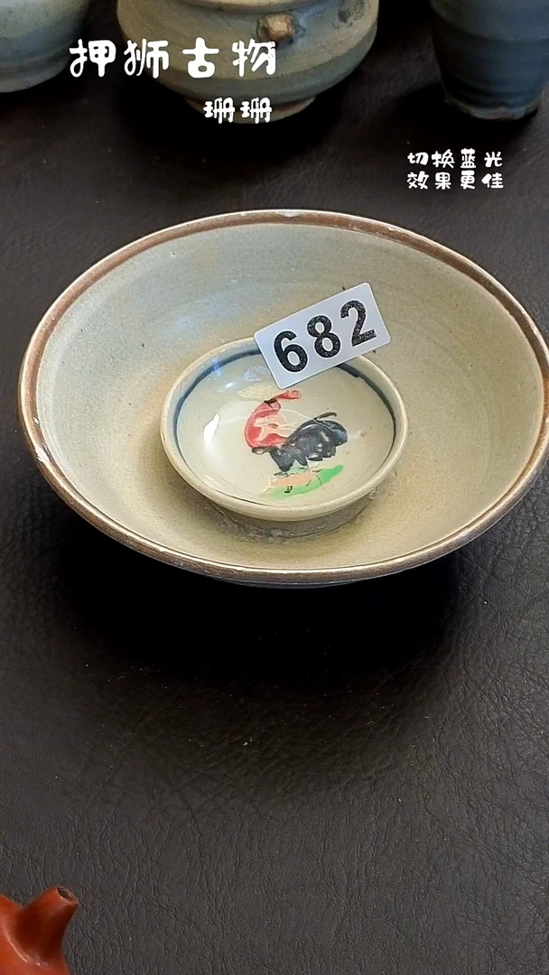 x****l珊珊漂漂亮亮的瓷器编号682