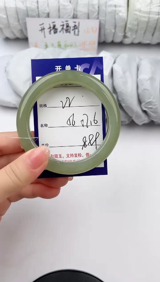 和田玉手镯未镶嵌22颜色微差无瑕疵