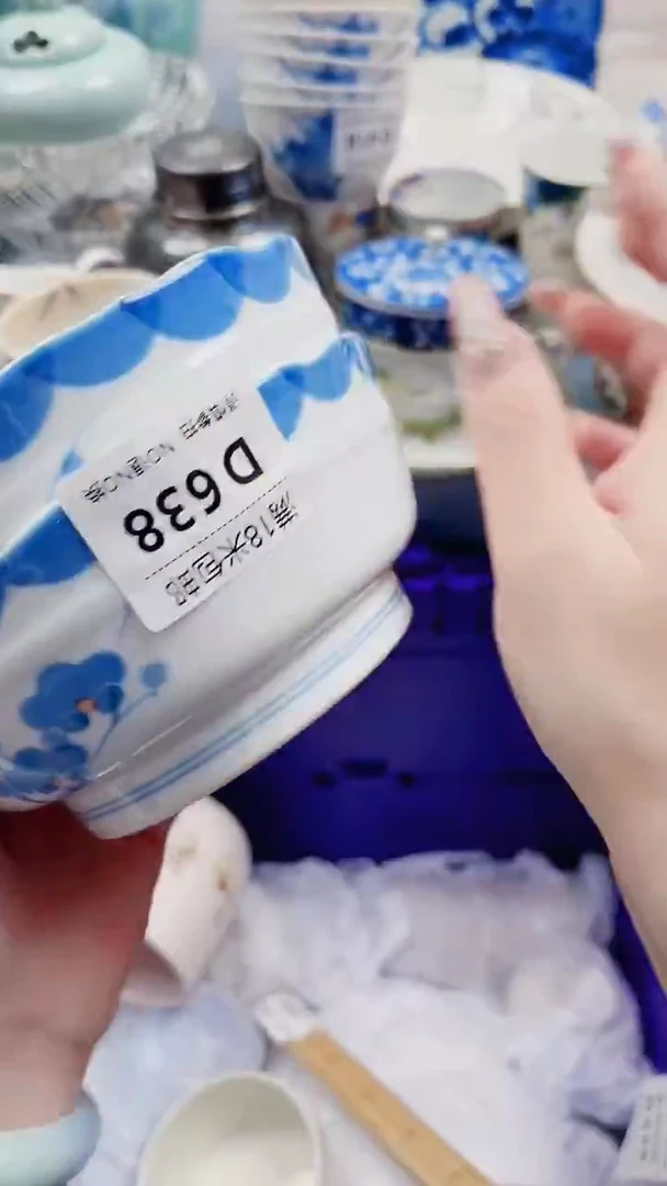 简***单D638***************
