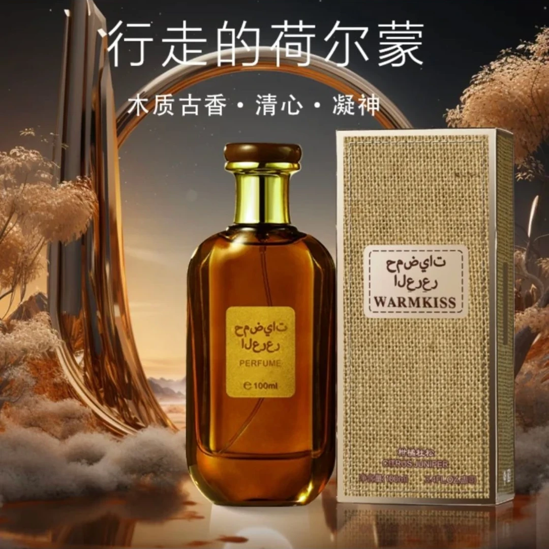 【专柜正品】迪拜高奢柑橘杜松香水经典木质香100MLs