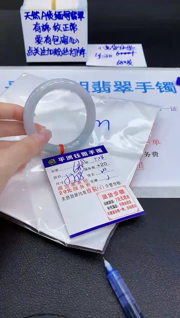 翡翠手镯未镶嵌11111111111111