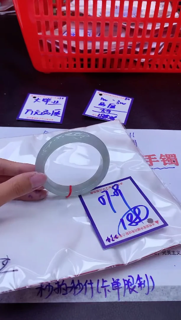 未镶嵌手镯翡翠11111111