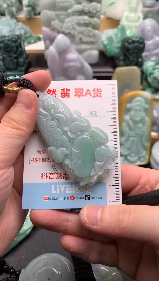 吊坠(不含链)未镶嵌翡翠1