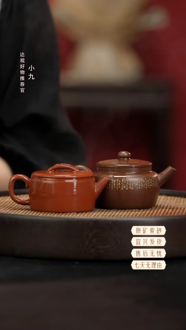 九DG111平盖莲子微刻描金万俊新紫18+DG57新汉瓦砂之源丁伟杰朱15