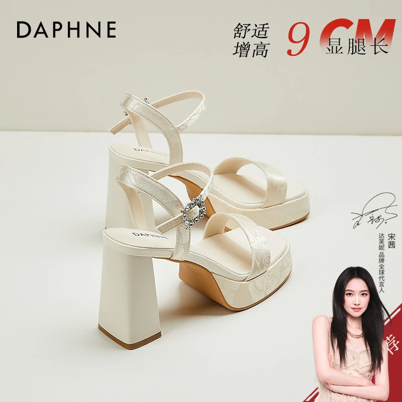达芙妮高跟凉鞋女2025夏季软底时尚百搭粗跟厚底露趾一字扣带女鞋