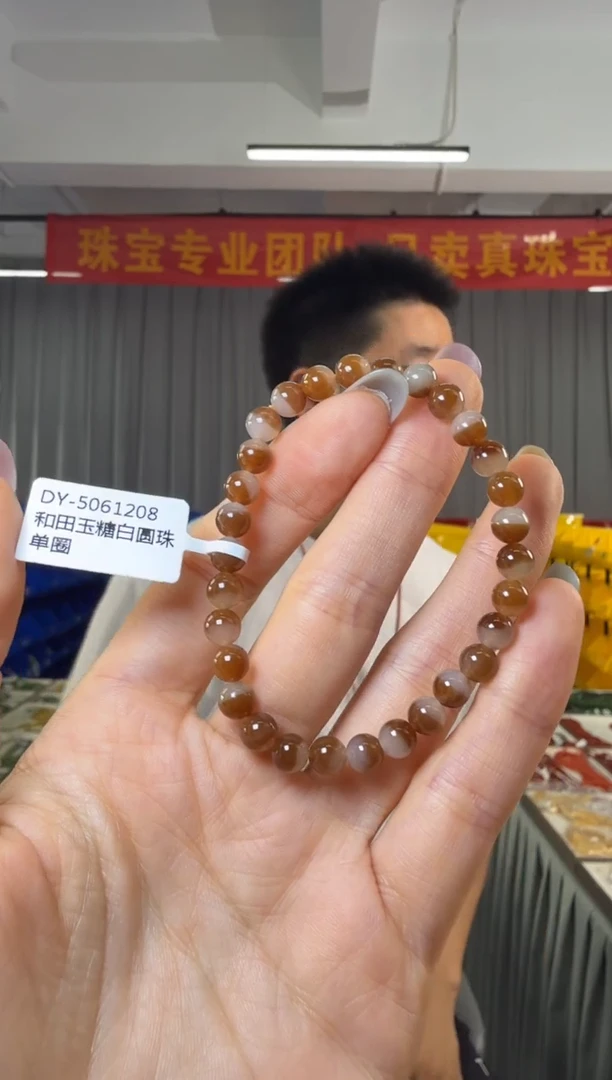 手串未镶嵌和田玉和田玉糖白圆珠手串