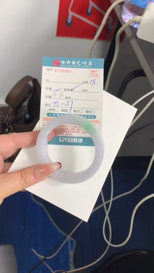 未镶嵌手镯定制翡翠小*定制手镯不退不换