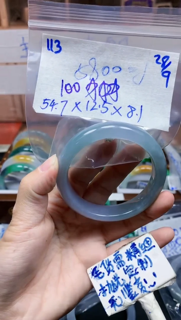 未镶嵌定制翡翠113毛货需精细抛光手镯拍一发一