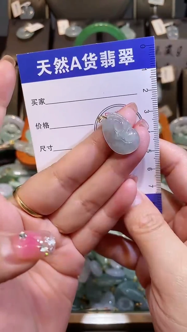 【闪购商品】翡翠颈饰18K金镶嵌天然A货翡翠一件