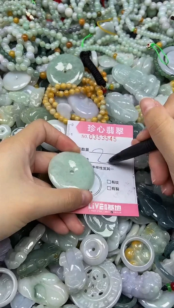 颈饰未镶嵌翡翠闪购0353545