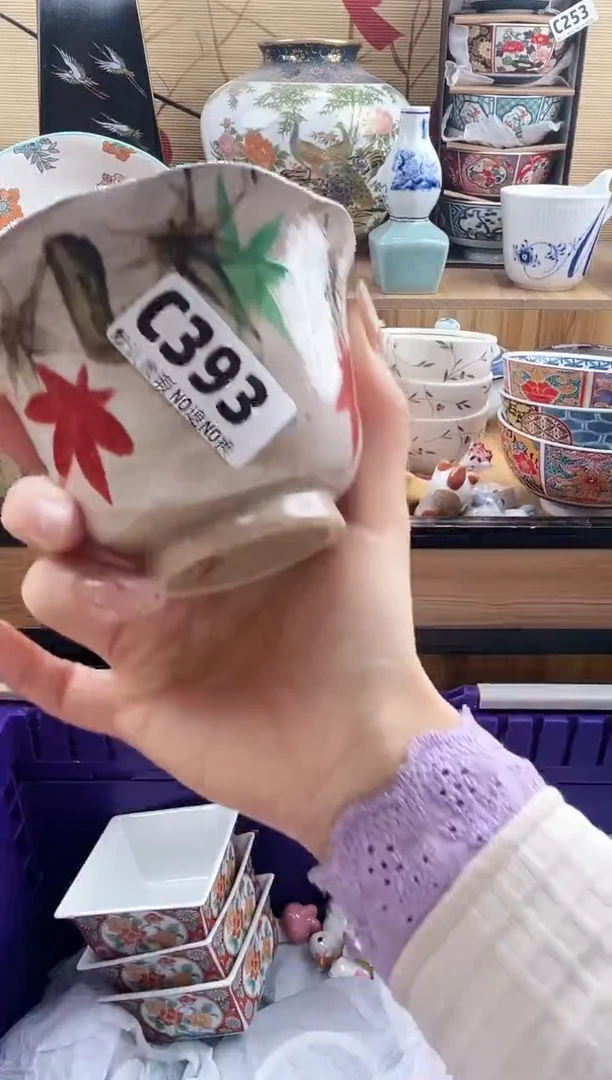 放****1==============c393