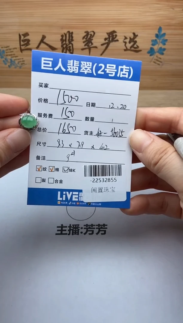 颈饰18K金镶嵌翡翠多人-22532855