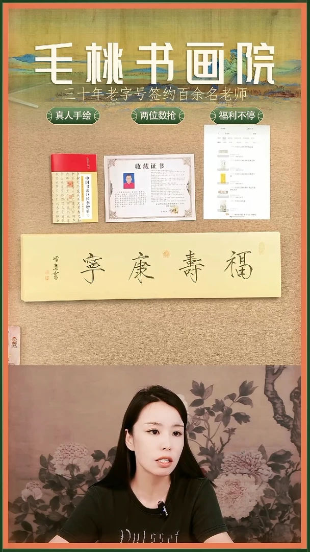 书法李增勇书法作品