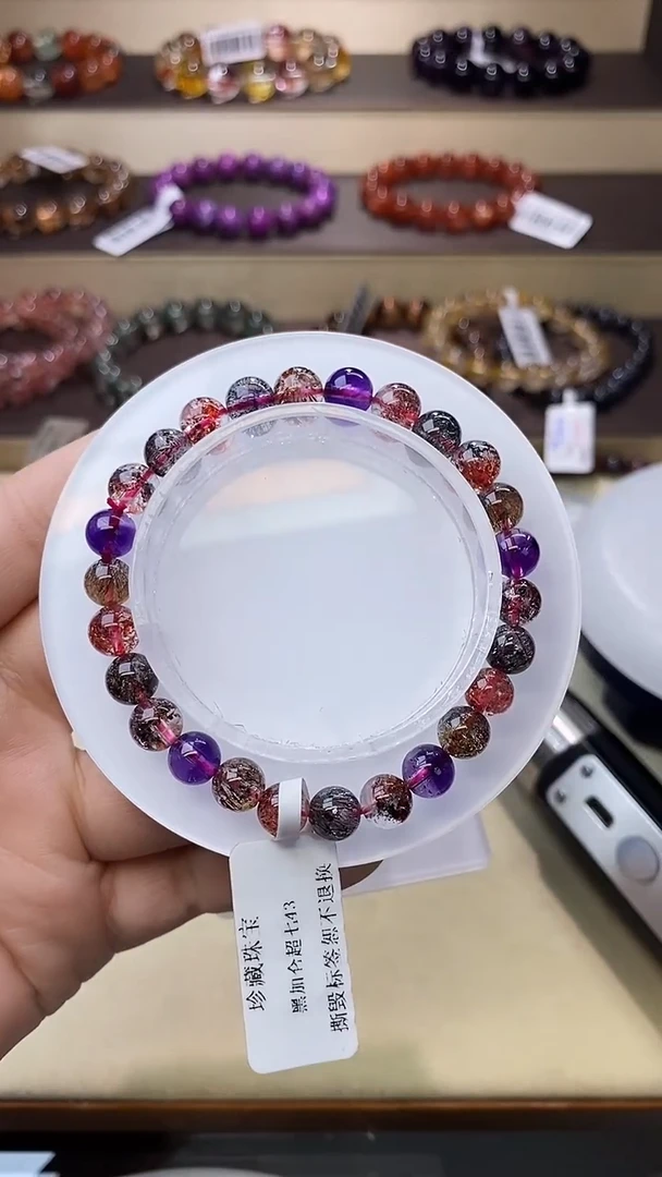 【闪购商品】水晶手链未镶嵌黑加仑超七7m+