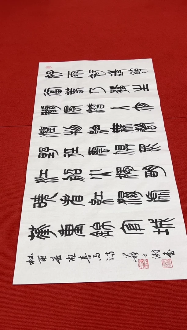 11111111111111111111