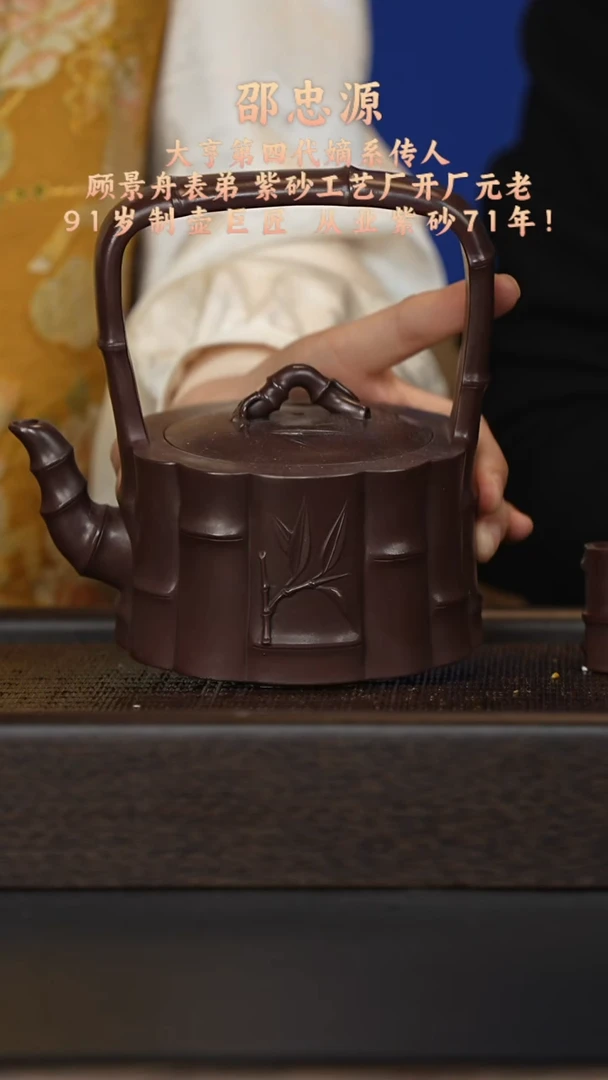 茶壶紫砂宜兴紫砂壶szy0134