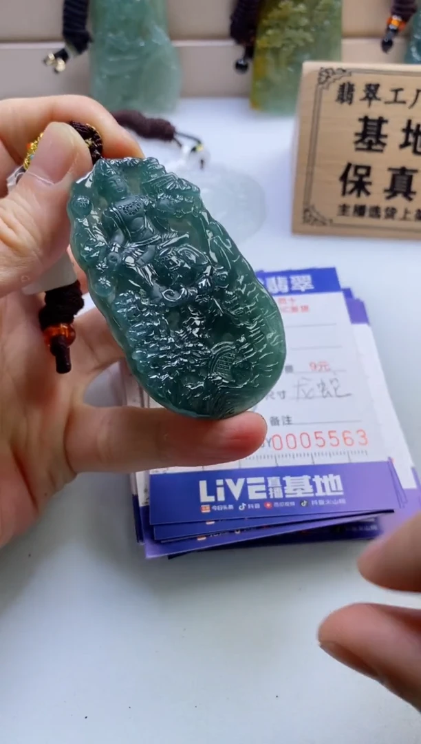 颈饰未镶嵌翡翠