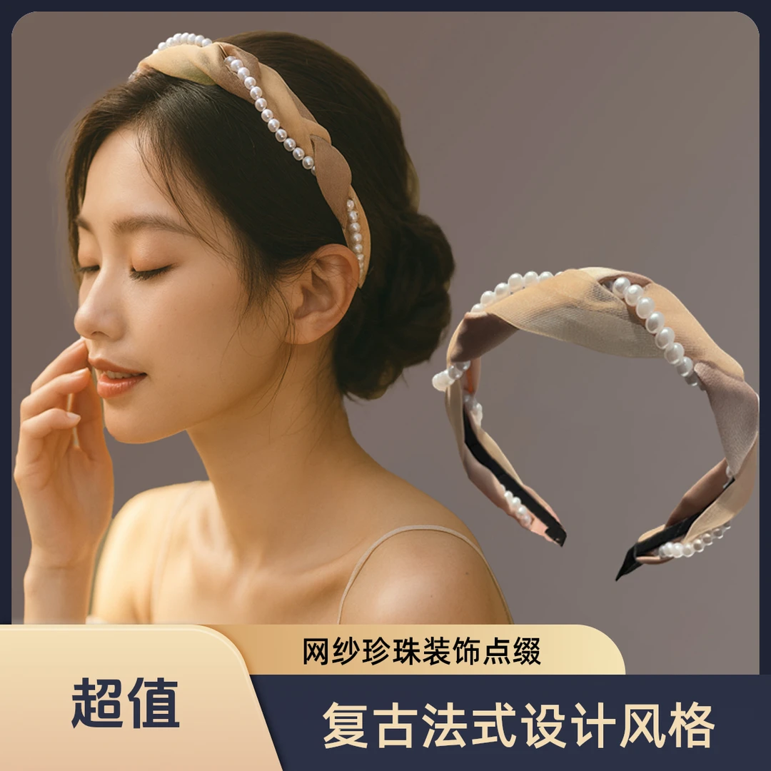 复古法式网纱珍珠发箍女麻花编织宽边高颅顶甜美头箍气质百搭简约