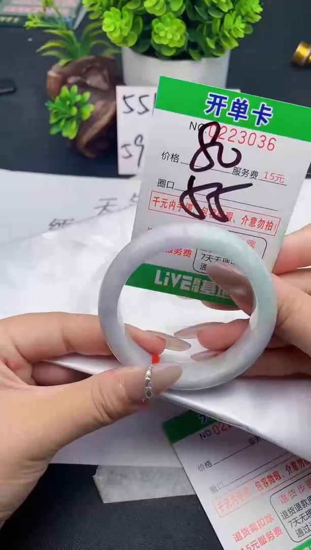 未镶嵌手镯翡翠36天然翡翠A货