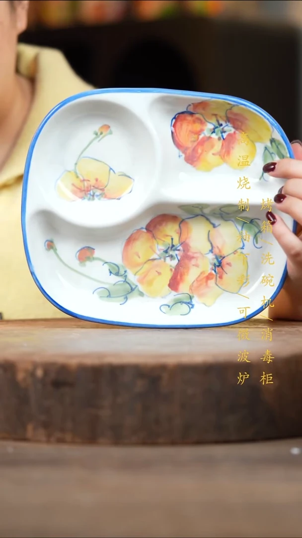 瓷片景德镇高温釉下彩（食品级）