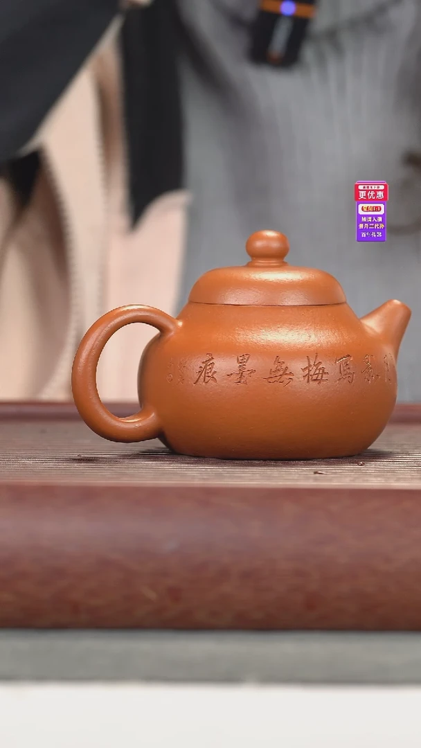 茶壶紫砂紫砂壶紫砂壶