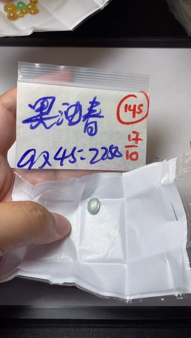 未镶嵌定制翡翠黑*春缅甸天然翡翠A货145