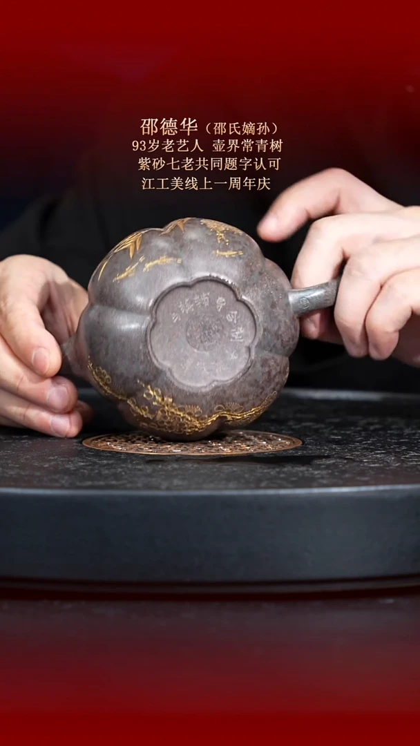 茶壶紫砂东坡紫砂甄选-紫砂壶