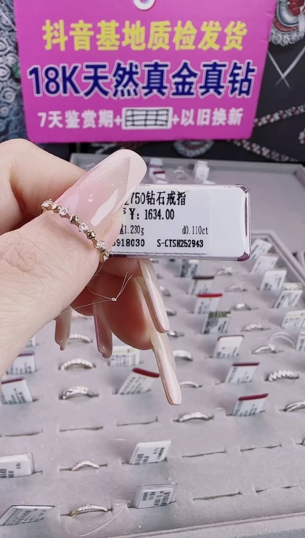 18K金镶嵌戒指/指环钻石星哥臻选【全新品牌天然真金真钻】