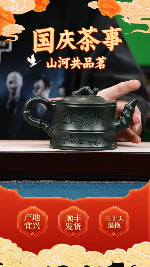 茶壶紫砂绿泥 竹节汉瓦