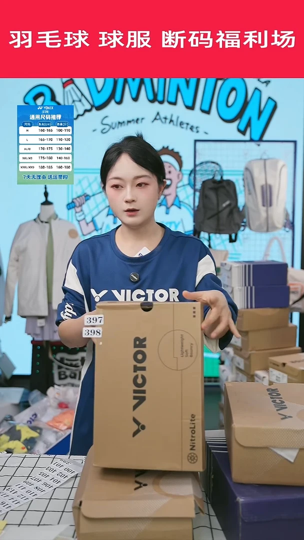 398清仓衣服，不退不换！！！40码