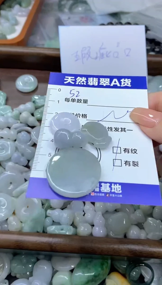 颈饰未镶嵌翡翠天然翡翠A货批量多样性发一件