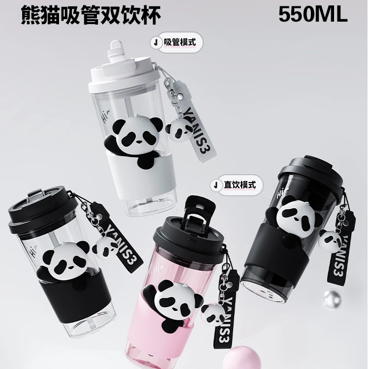 【杯子哥乱炸】YANIS3撞银立体胖达双饮咖啡杯春夏耐热塑料杯