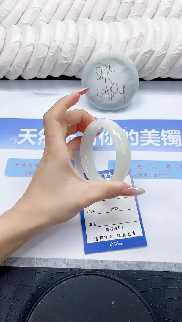 未镶嵌手镯和田玉75-56.2