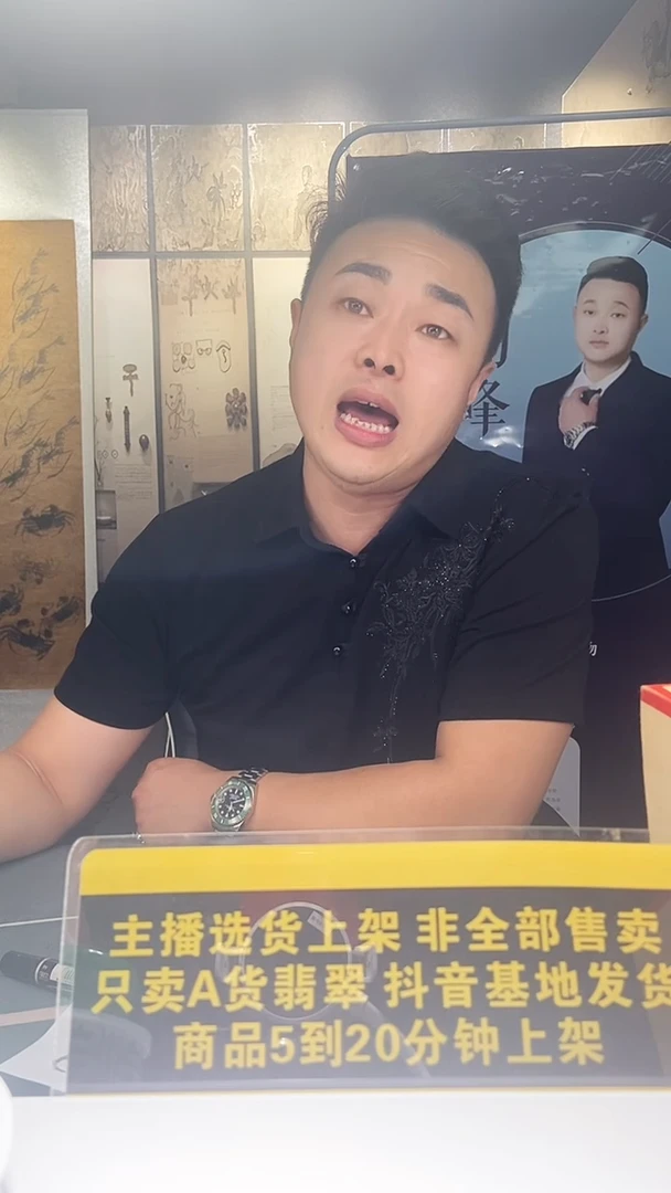 未镶嵌定制翡翠T***e9.23天然翡翠A货01(商品多样性发货）