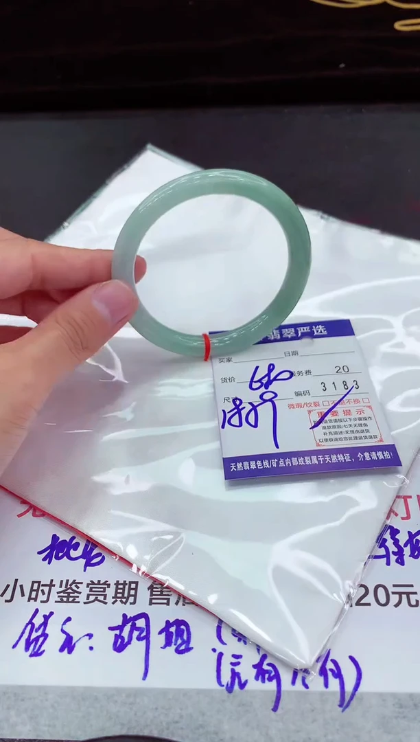 翡翠手镯未镶嵌111111111111111