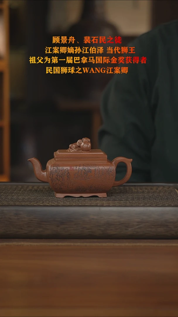 茶壶紫砂紫砂壶紫砂壶