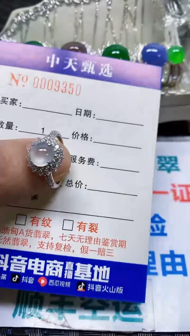 银S925镶嵌戒指翡翠依*/9350