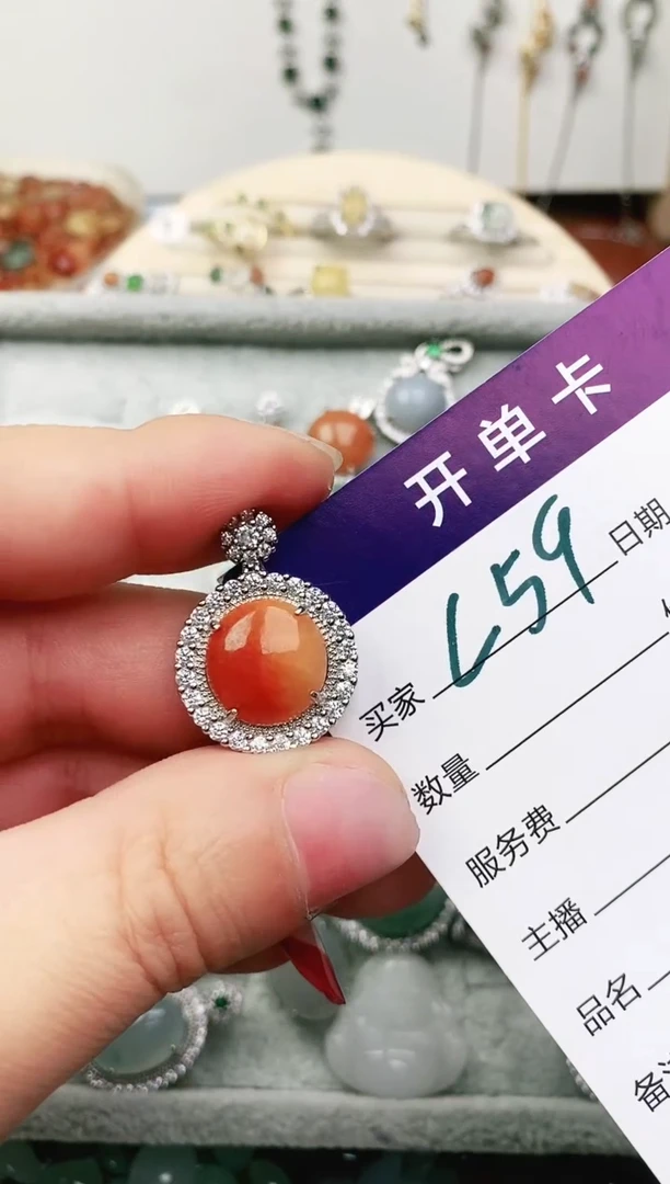 未镶嵌戒指翡翠11111111