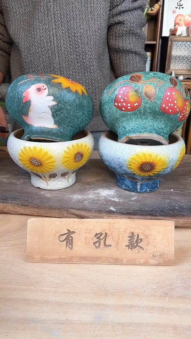 【闪购商品】摆件4-230口14高11  四个