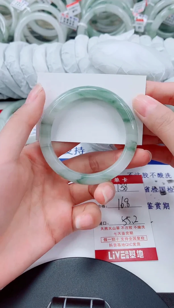 未镶嵌手镯石英质玉138-54/55