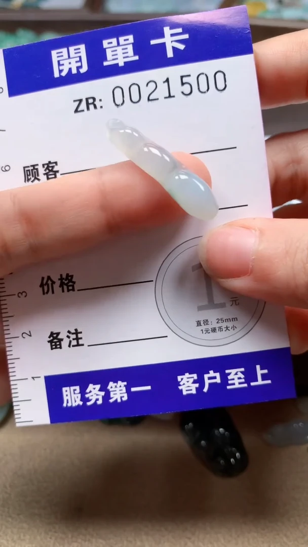 翡翠未镶嵌颈饰翡翠A货 多样性发其一（不含链）