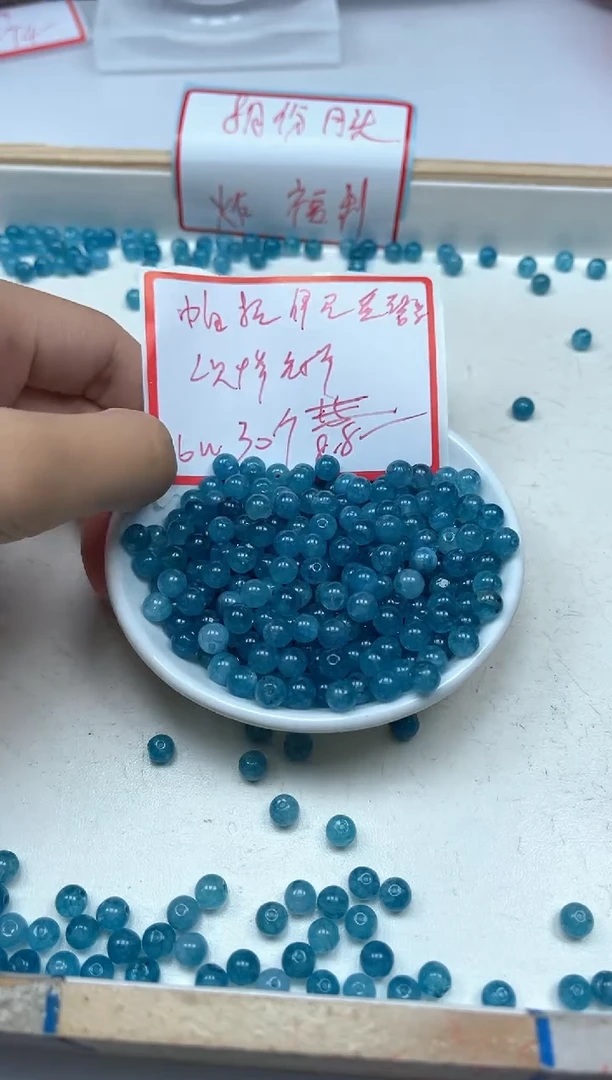 散珠未镶嵌碧玺A1663 蓝碧玺6mm30个8.8元