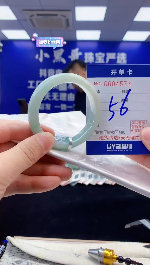 【闪购商品】翡翠手镯未镶嵌5天然缅甸A货翡翠手镯